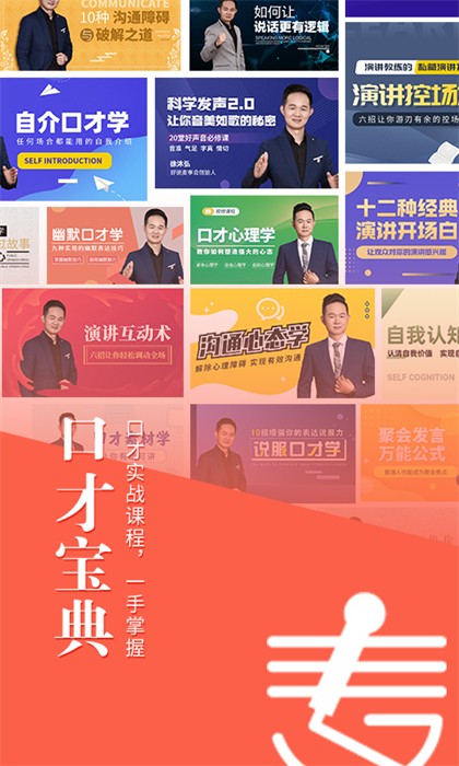 麥享會安卓版 官方下載安裝指南與銳普應(yīng)用解析